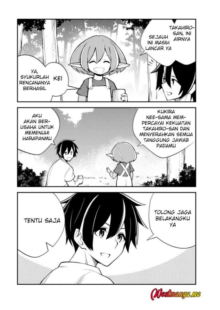 Chapter 79 - halaman 12