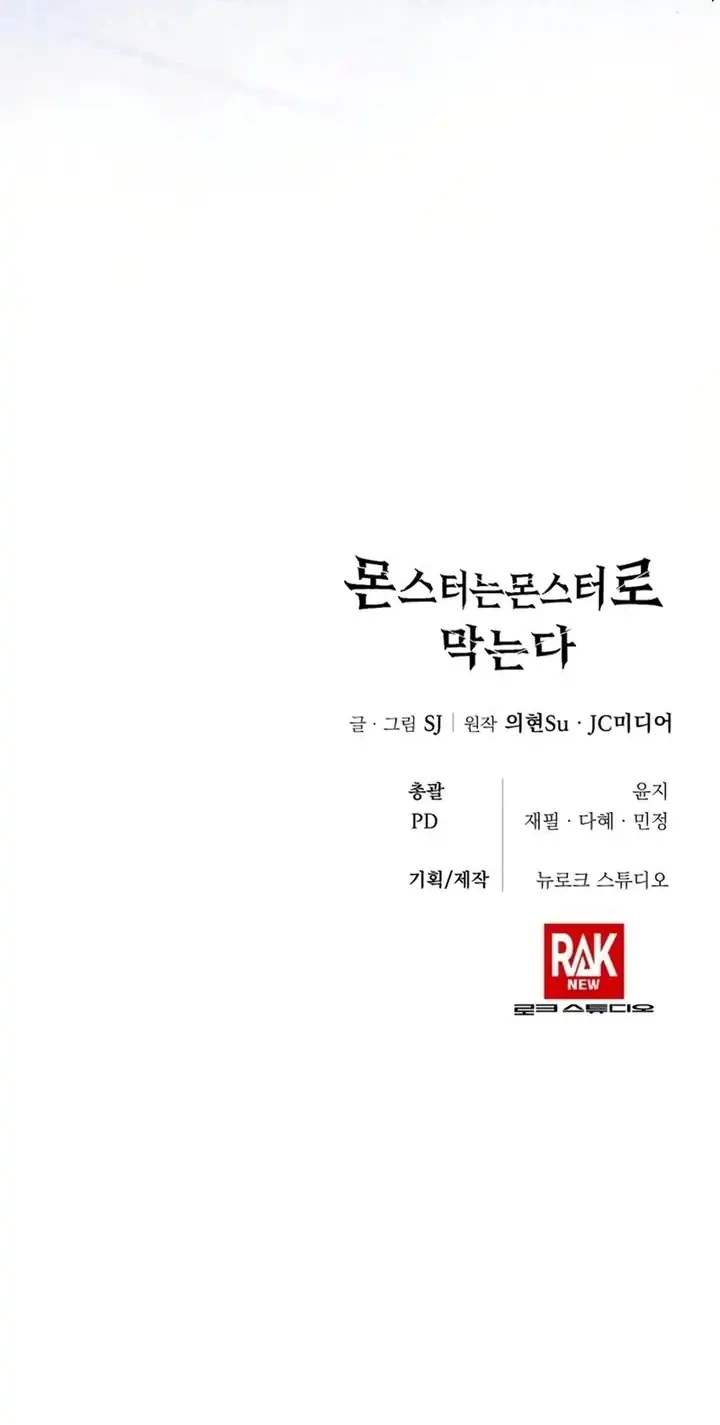 Chapter 1 - halaman 135