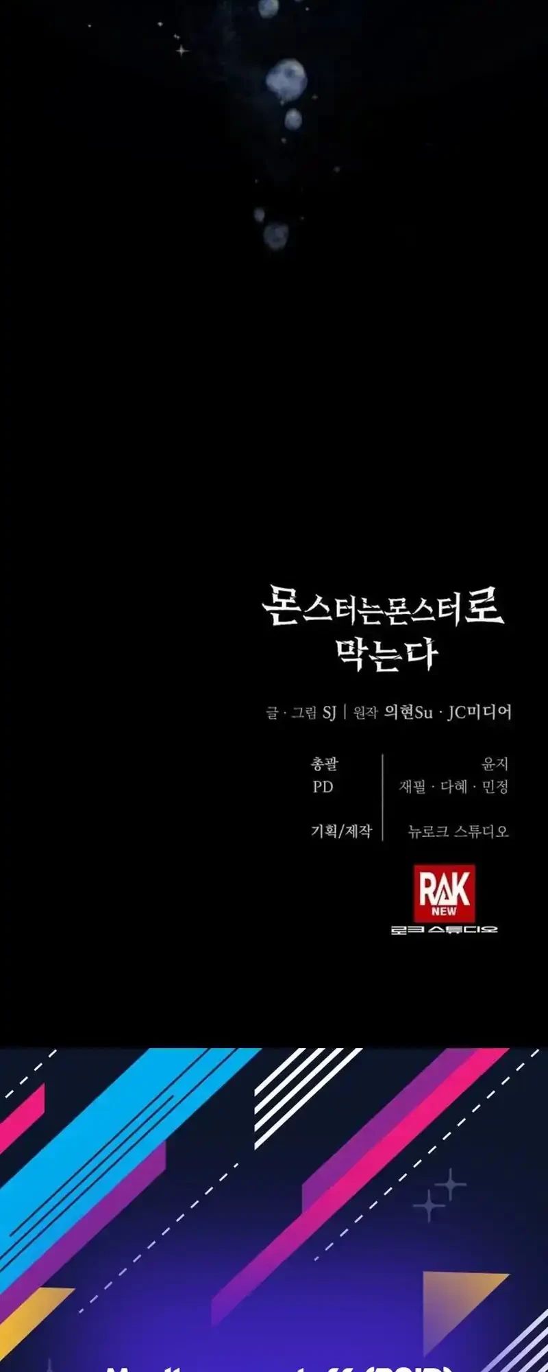 Chapter 10 - halaman 82