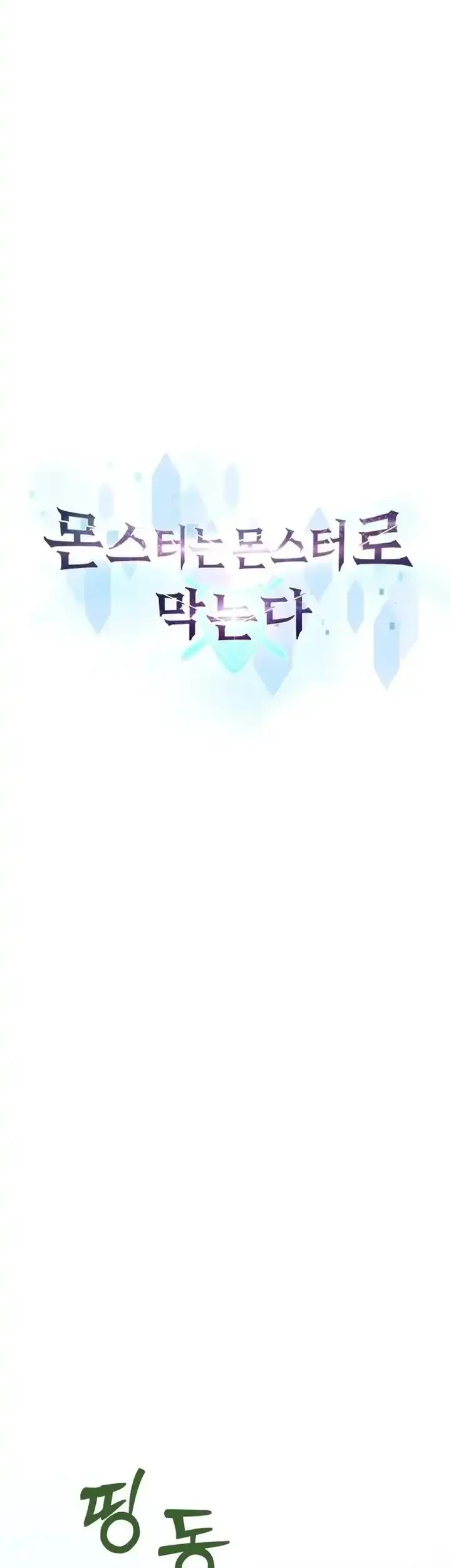 Chapter 33 - halaman 13