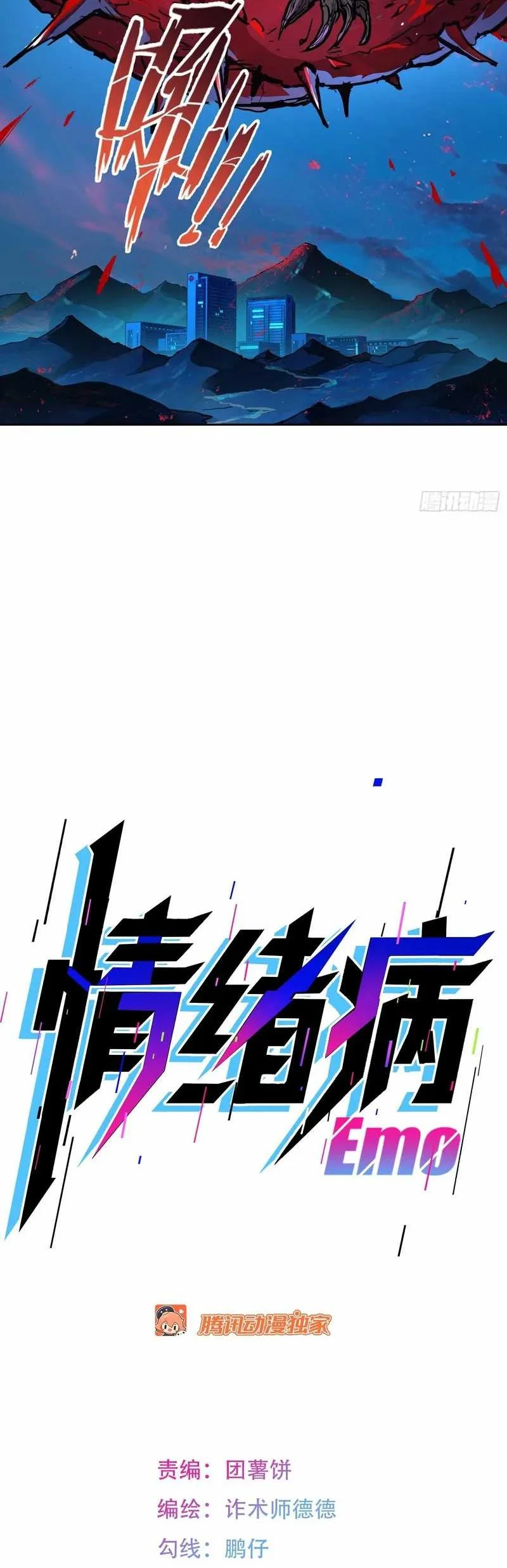 Chapter 12 - halaman 35