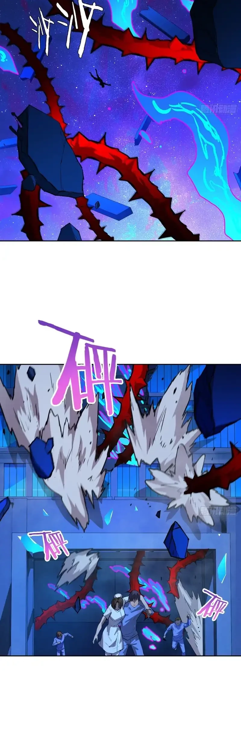 Chapter 20 - halaman 27