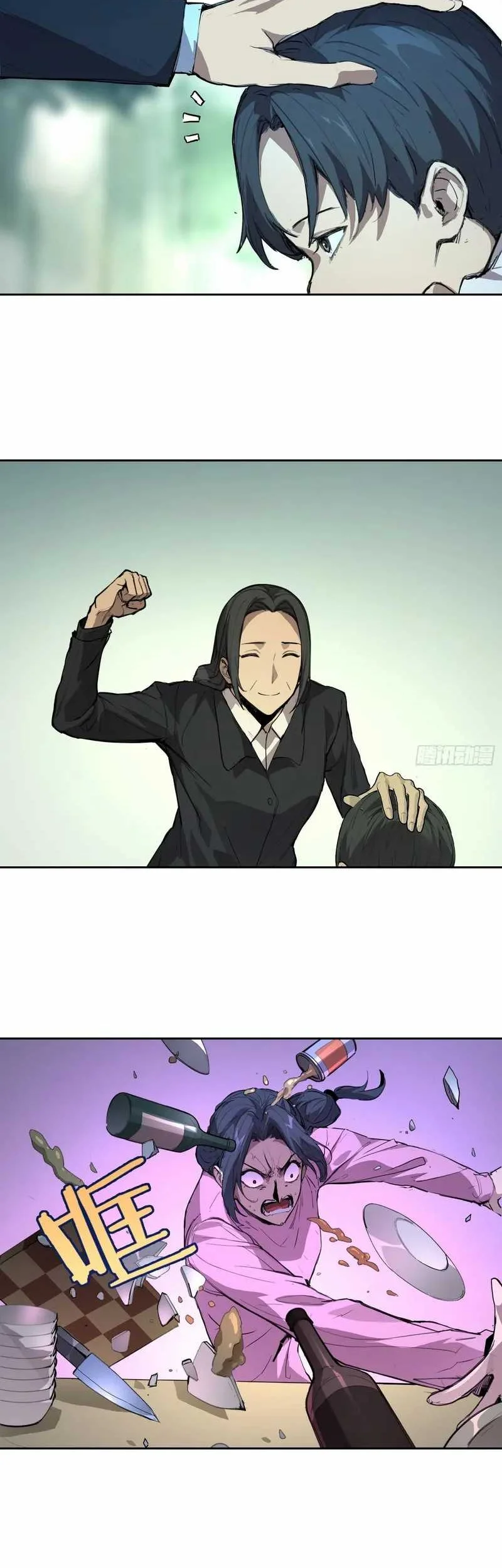 Chapter 4 - halaman 32