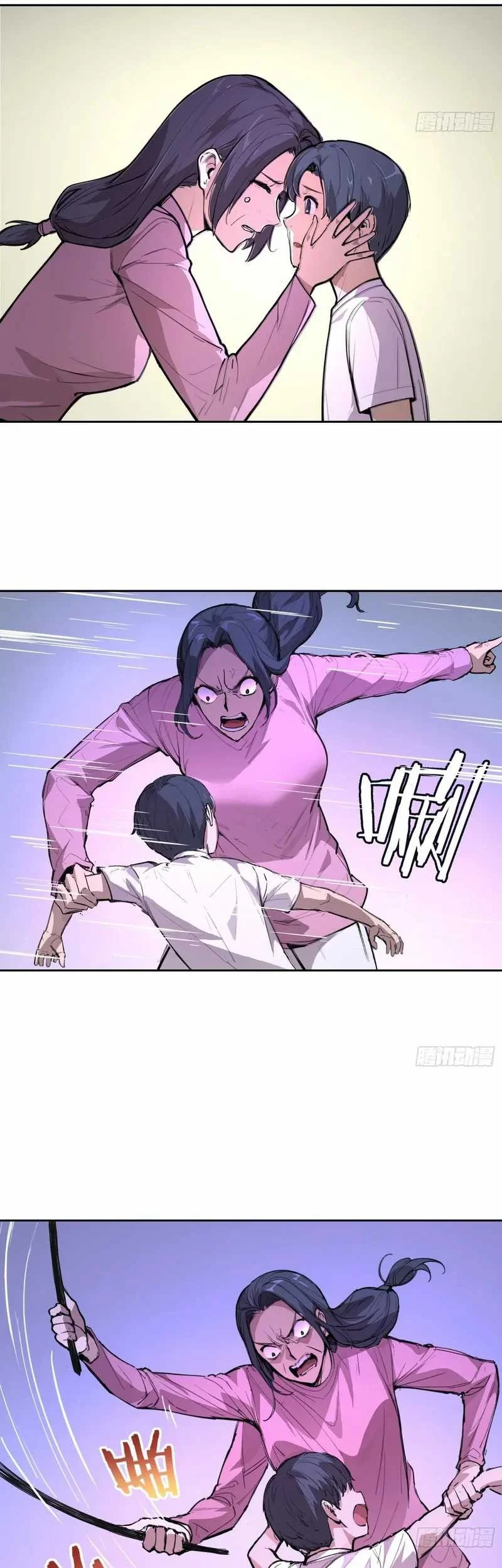 Chapter 4 - halaman 33