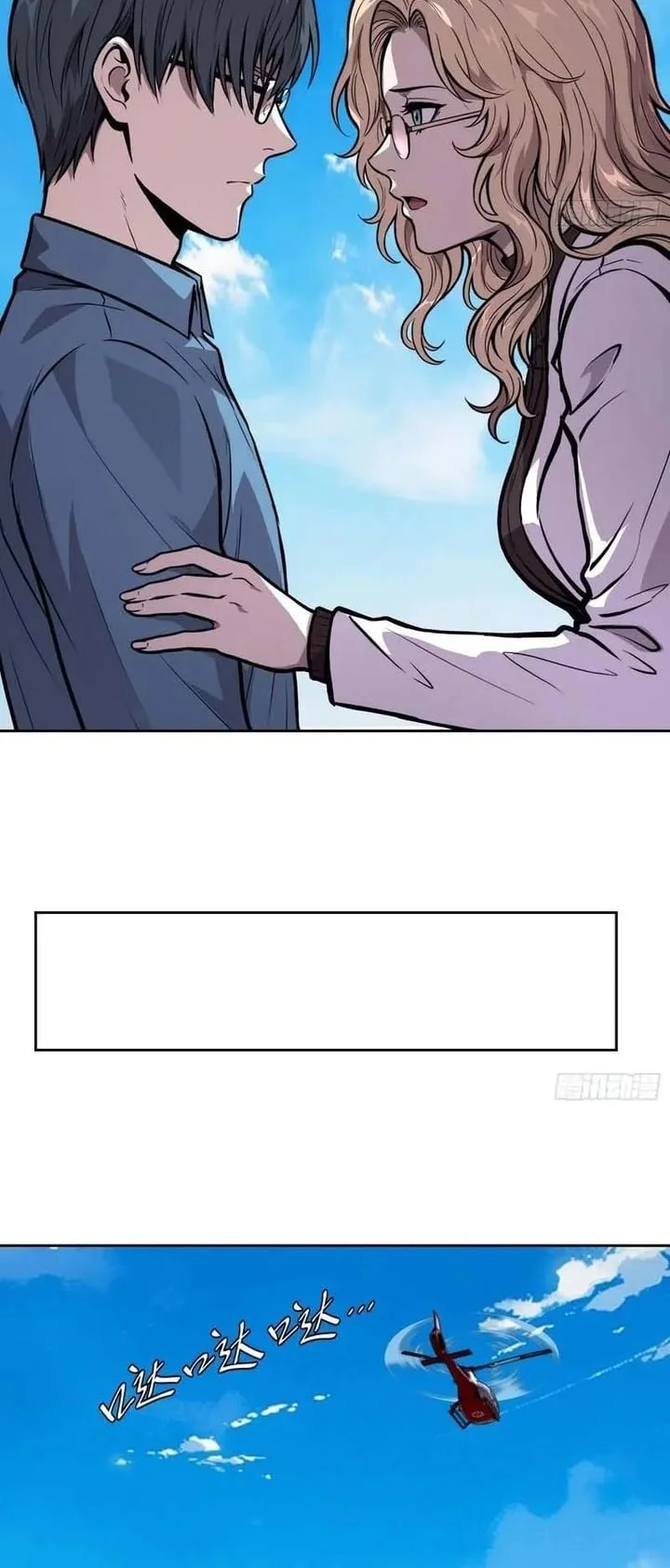 Chapter 57 - halaman 14