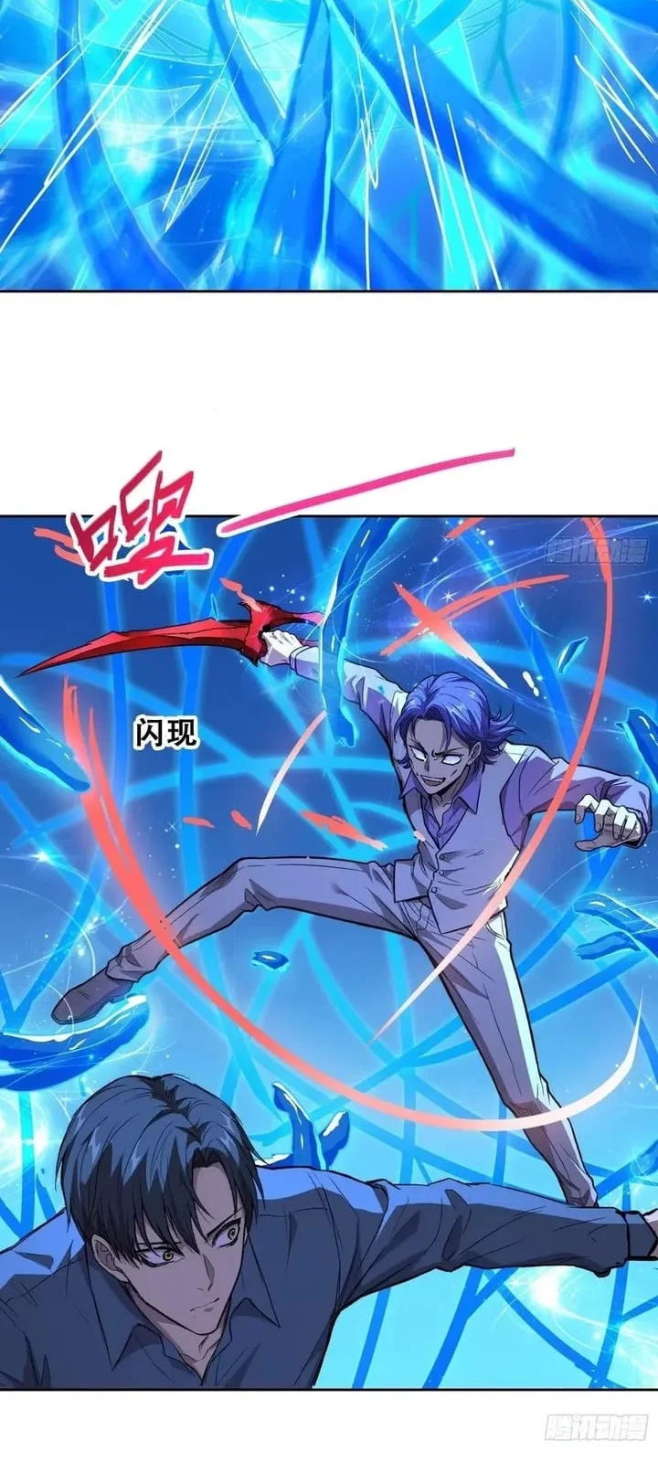 Chapter 59 - halaman 6