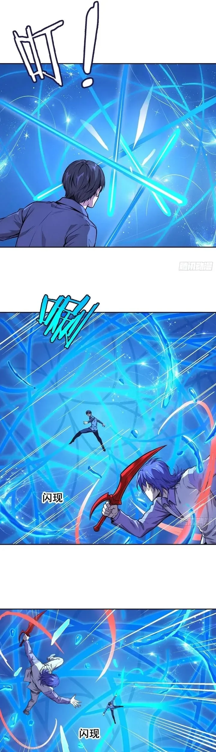 Chapter 59 - halaman 9