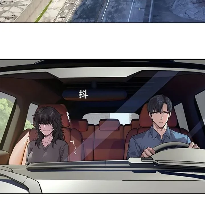 Chapter 84 - halaman 3