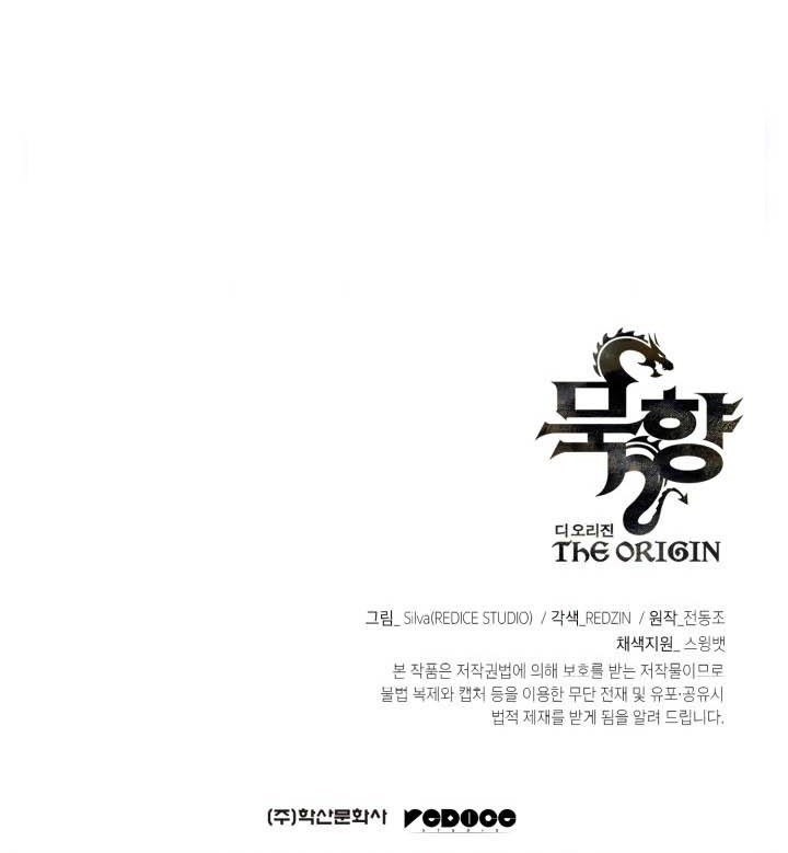 Chapter 11 - halaman 46
