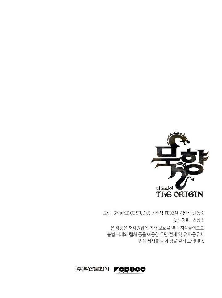Chapter 36 - halaman 59