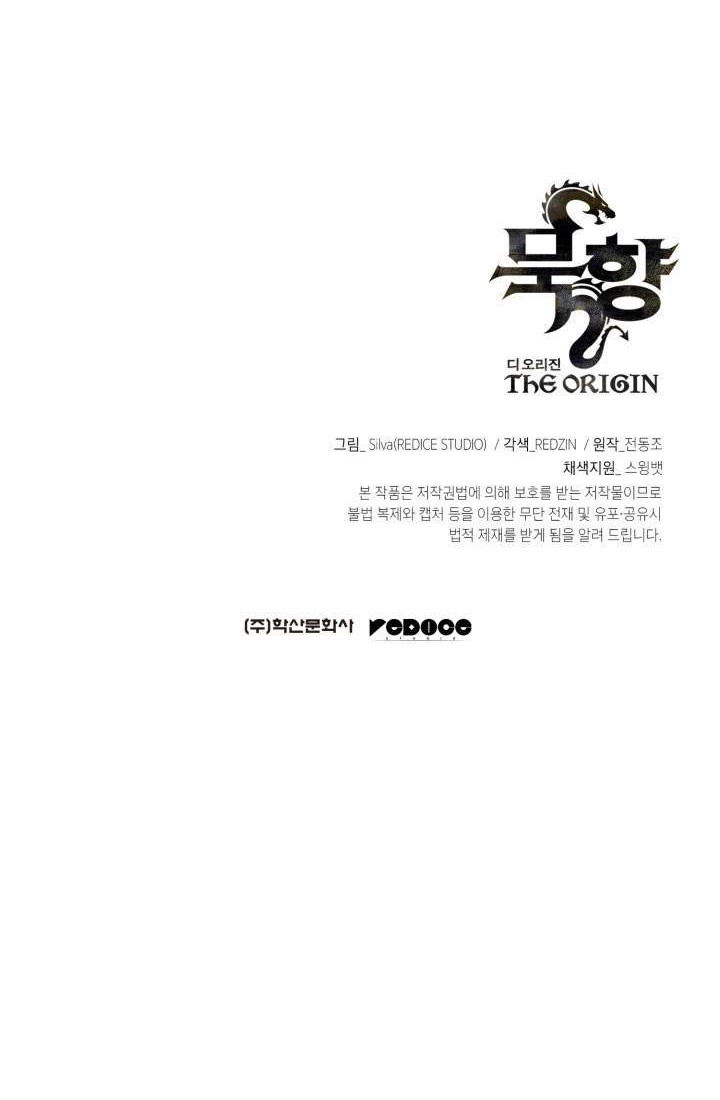 Chapter 37 - halaman 81