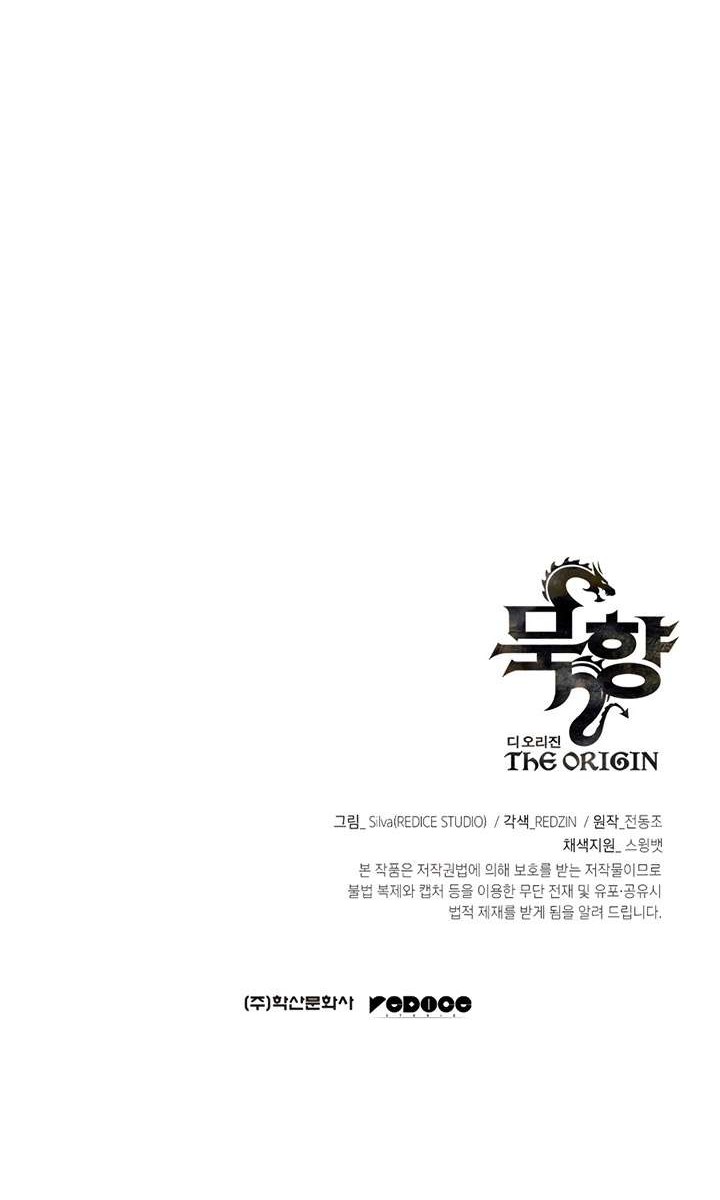 Chapter 41 - halaman 77