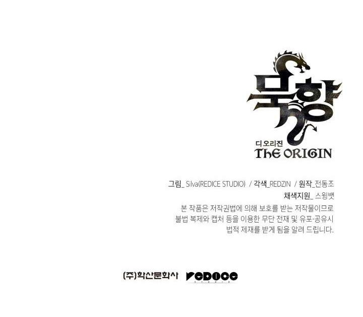 Chapter 42 - halaman 75