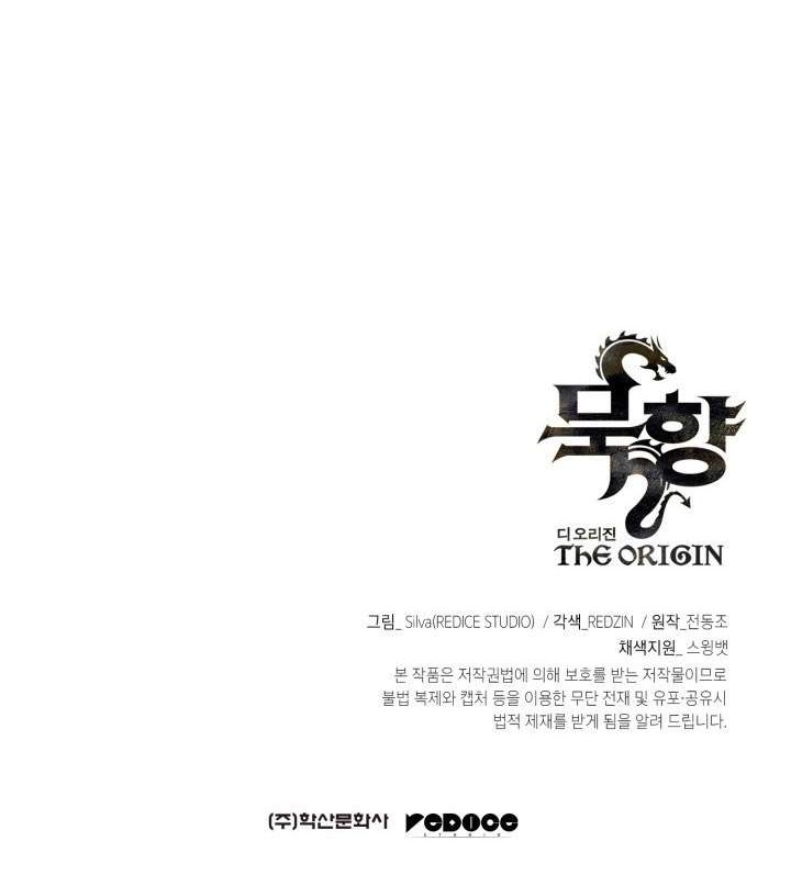 Chapter 45 - halaman 85