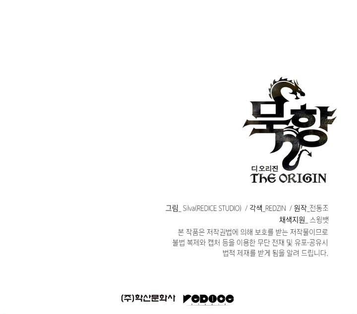Chapter 5 - halaman 83