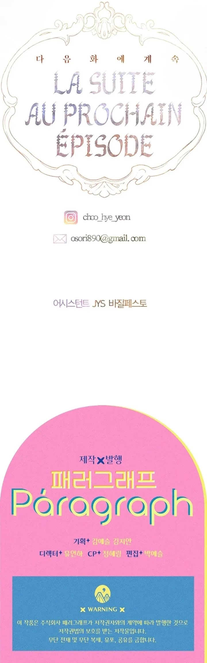 Chapter 60 - halaman 43