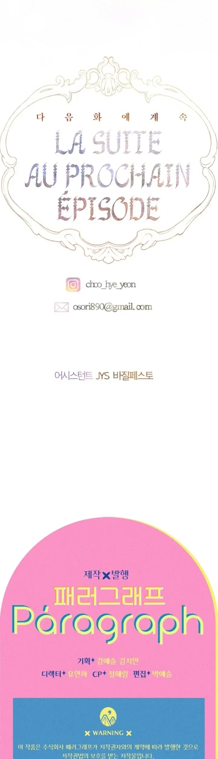 Chapter 62 - halaman 56