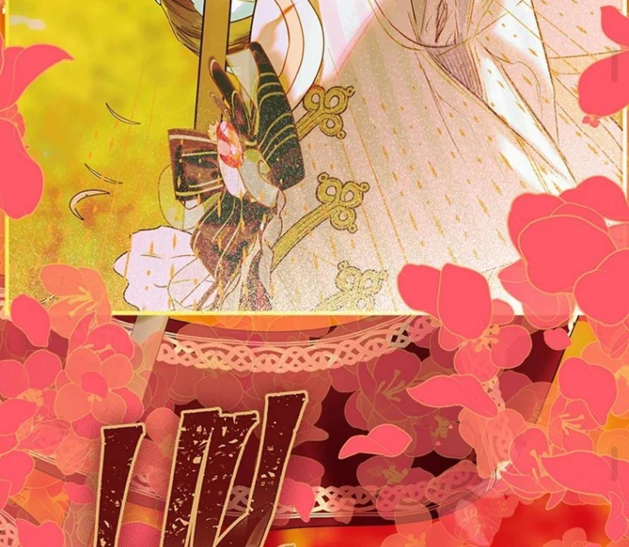 Chapter 76 - halaman 115