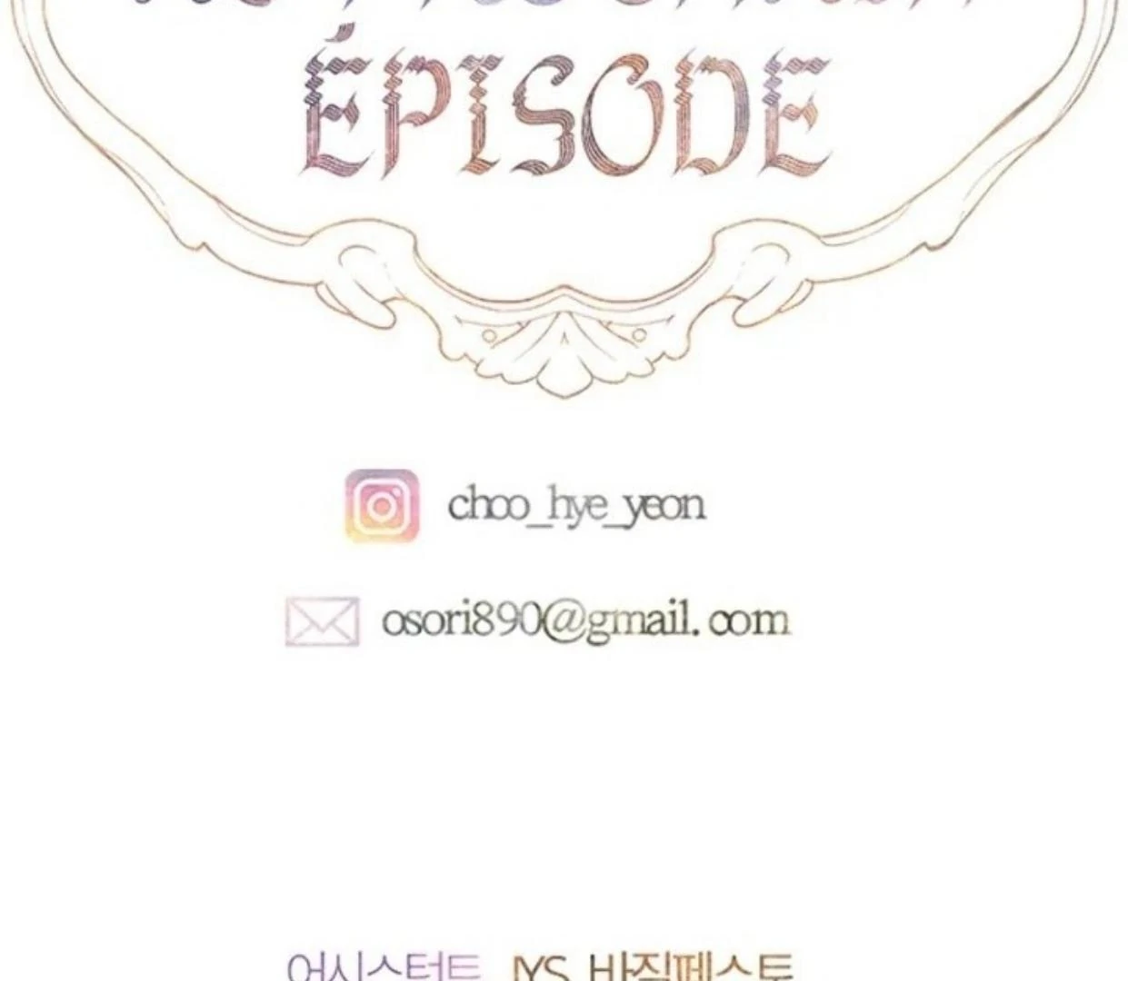 Chapter 82 - halaman 177