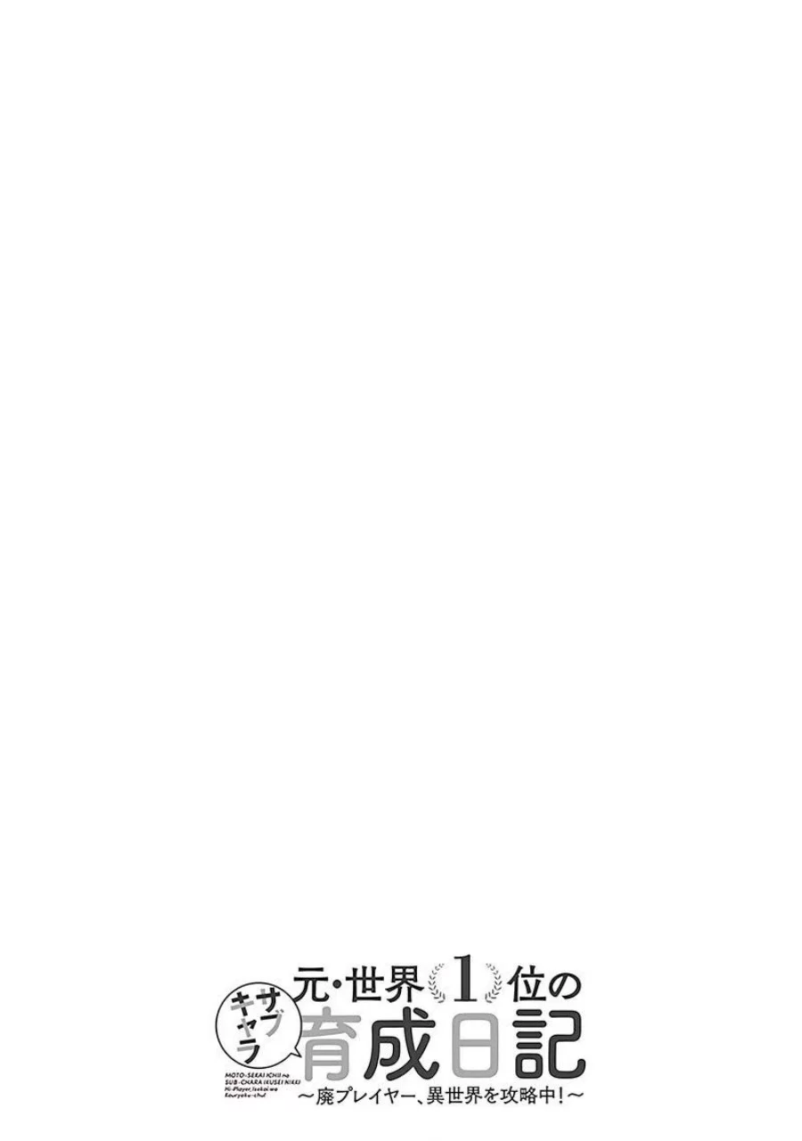 Chapter 66 - halaman 28