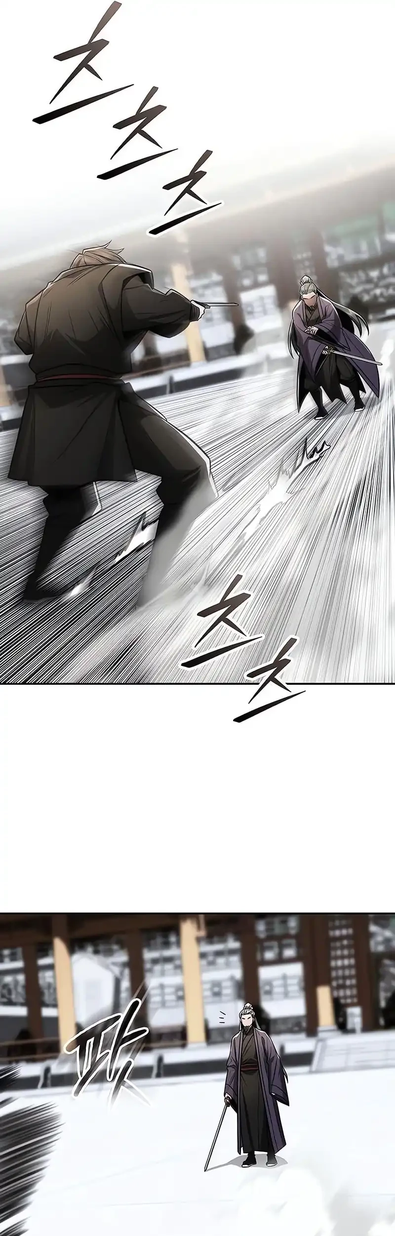 Chapter 45 - halaman 14