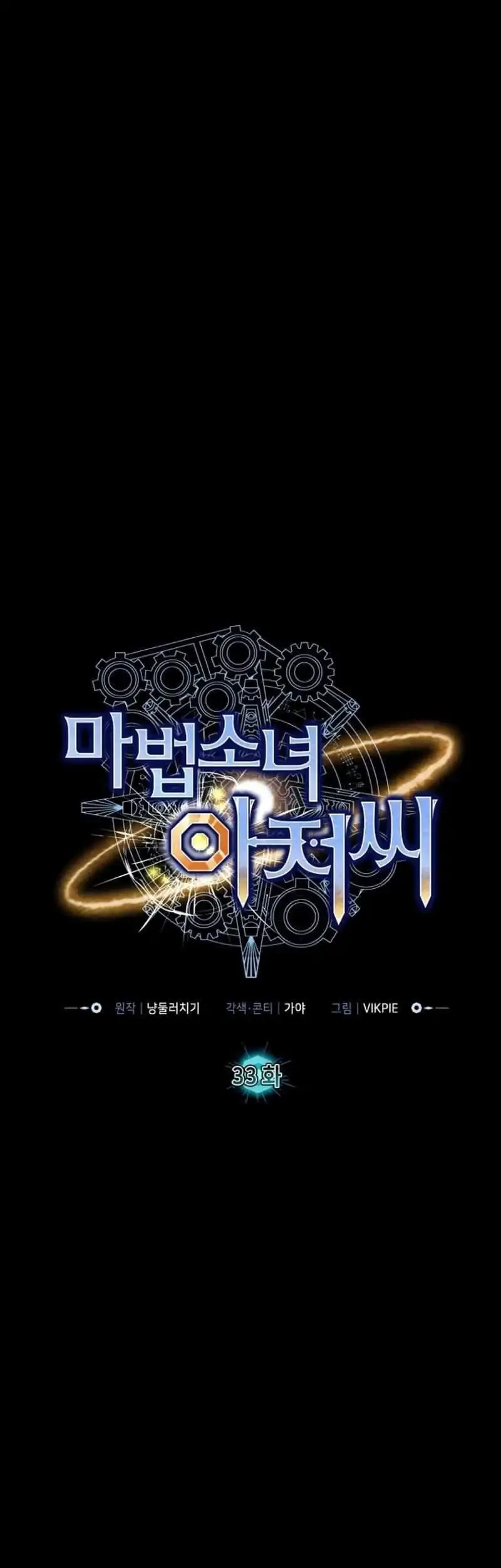 Chapter 33 - halaman 30