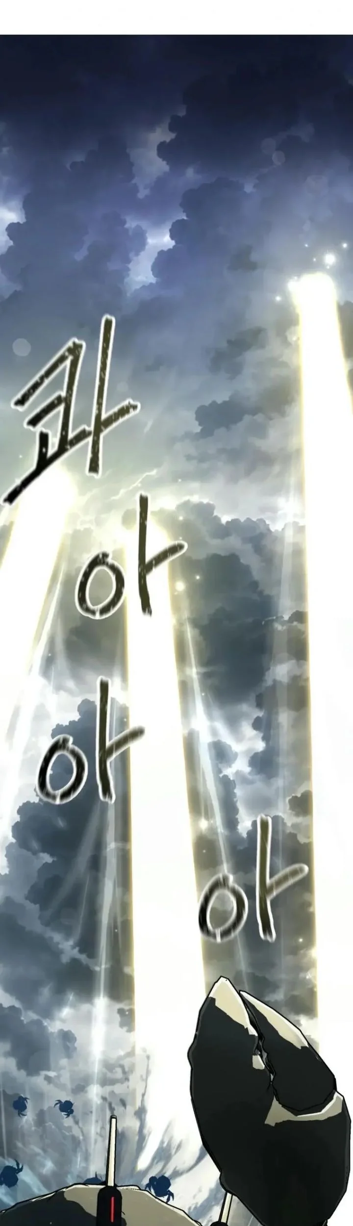 Chapter 35 - halaman 12