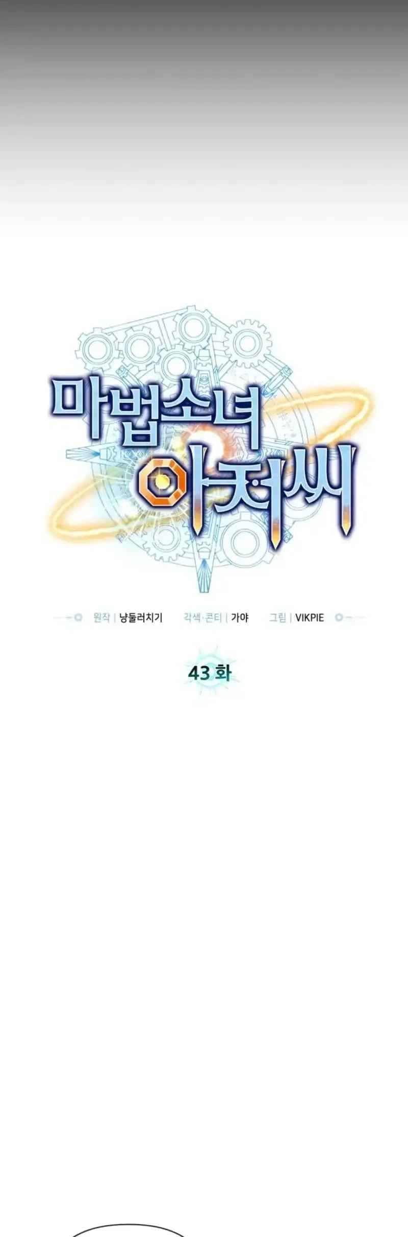 Chapter 43 - halaman 40