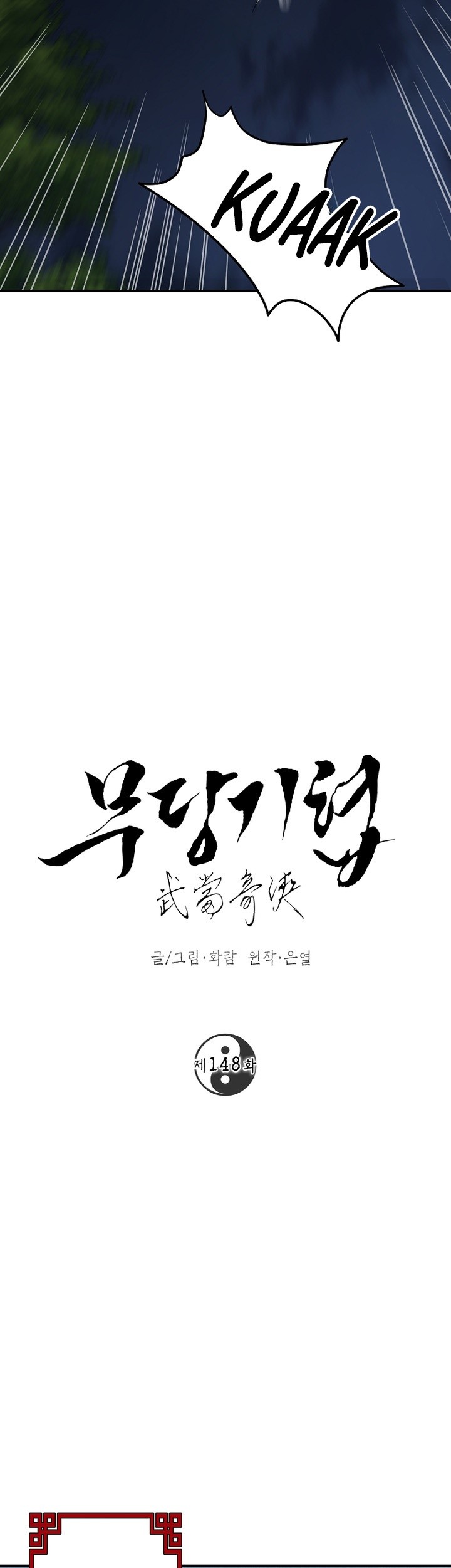 Chapter 148 - halaman 50