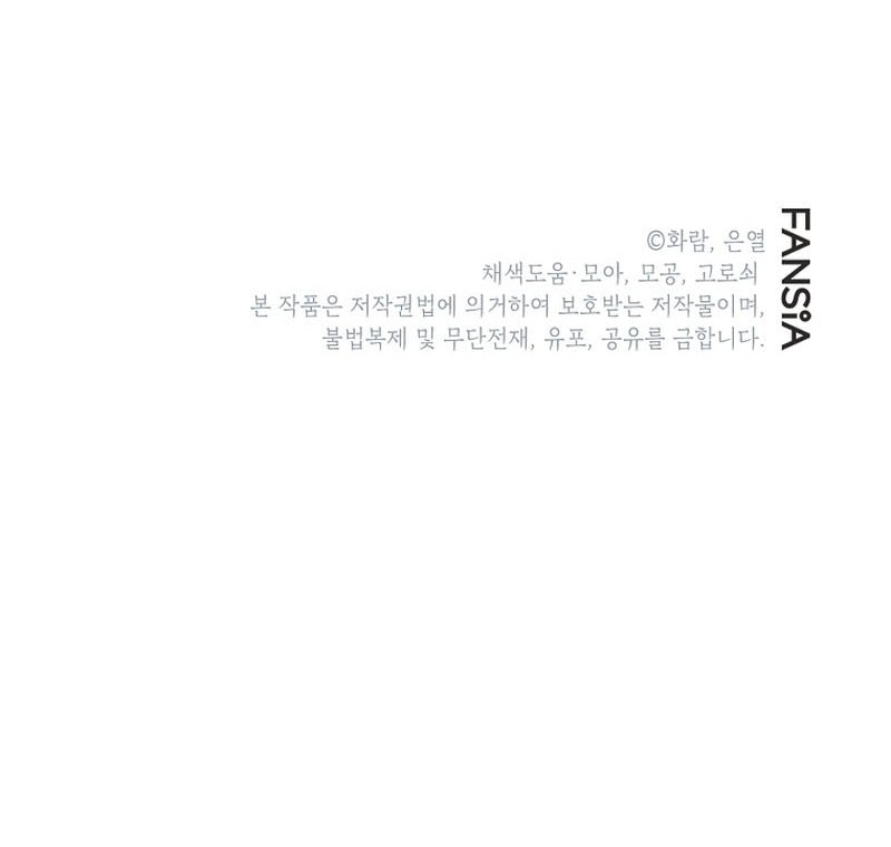 Chapter 155 - halaman 58