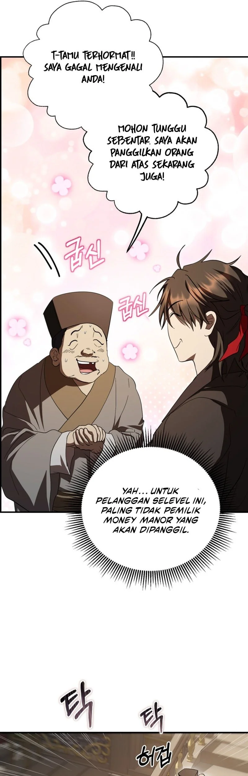 Chapter 165 - halaman 24