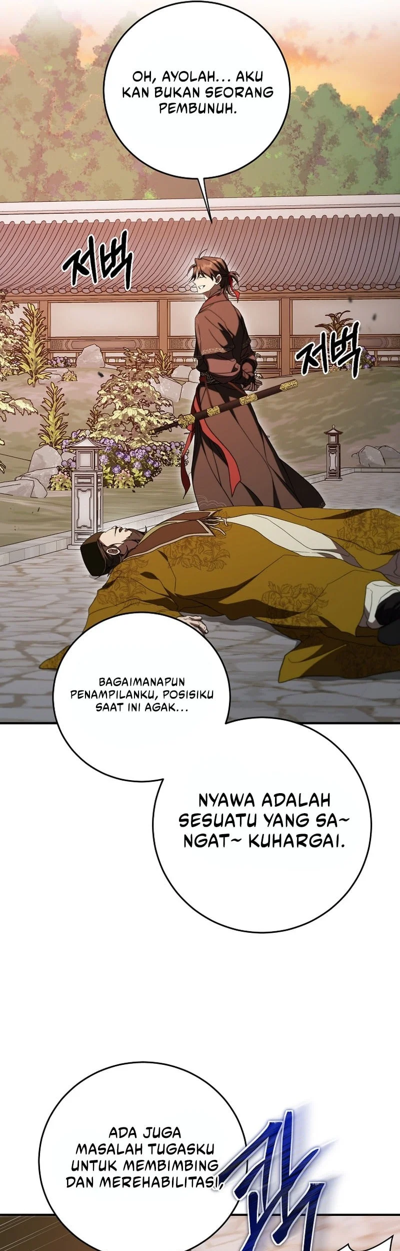 Chapter 167 - halaman 22