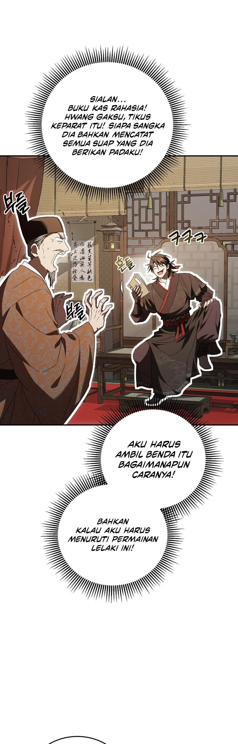 Chapter 171 - halaman 4