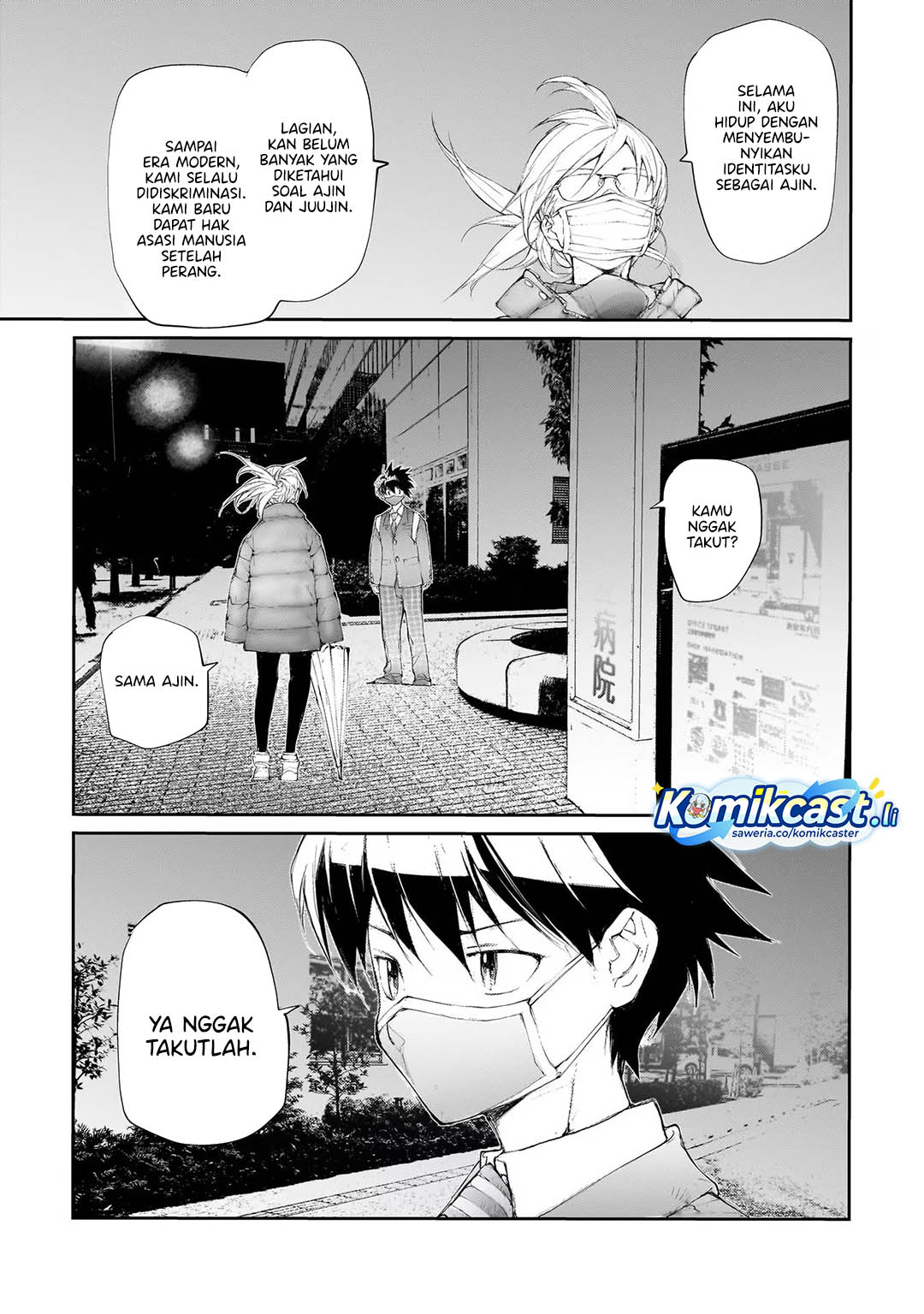 Chapter 125 - halaman 3