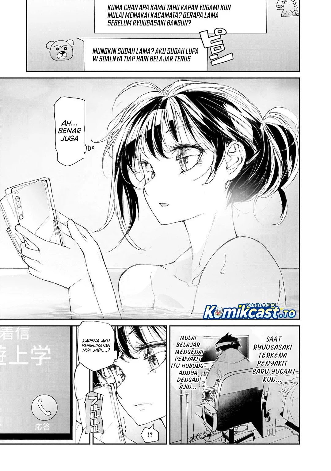 Chapter 131 - halaman 7