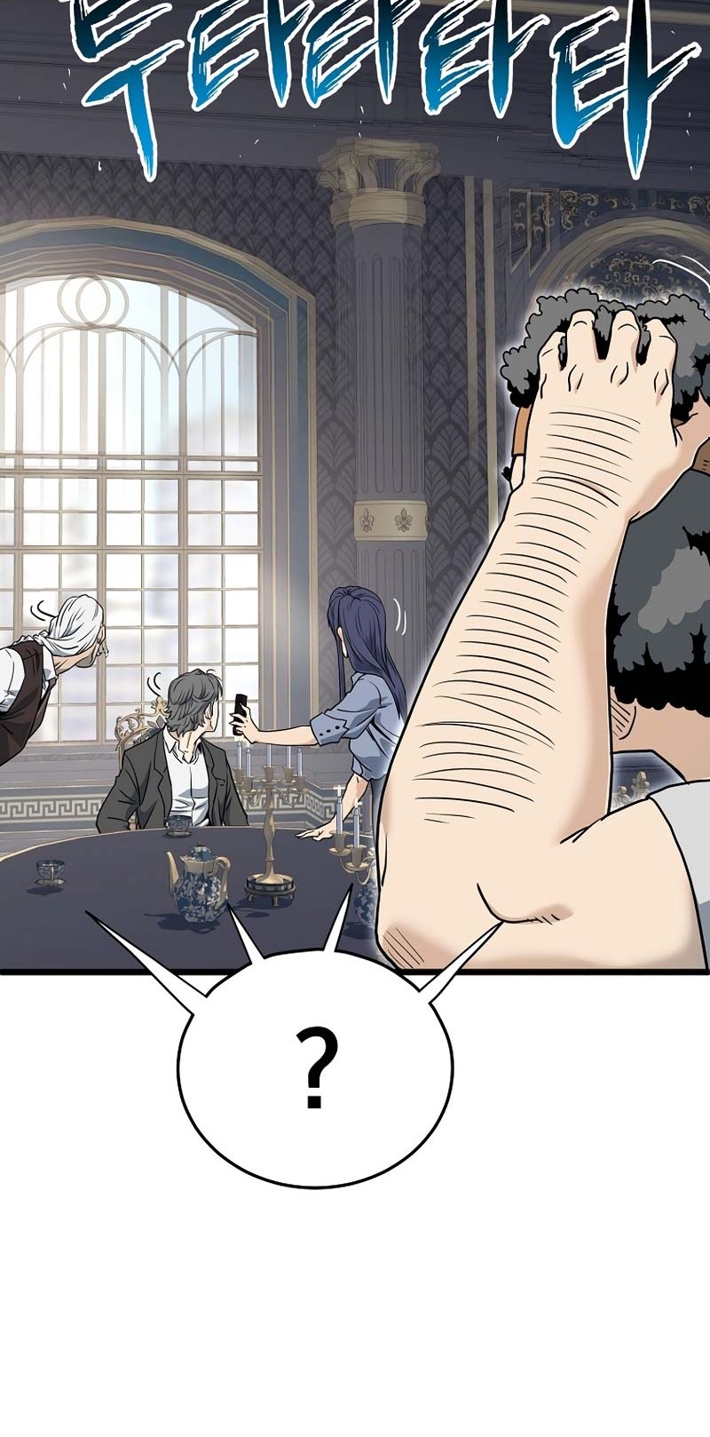 Chapter 137 - halaman 52