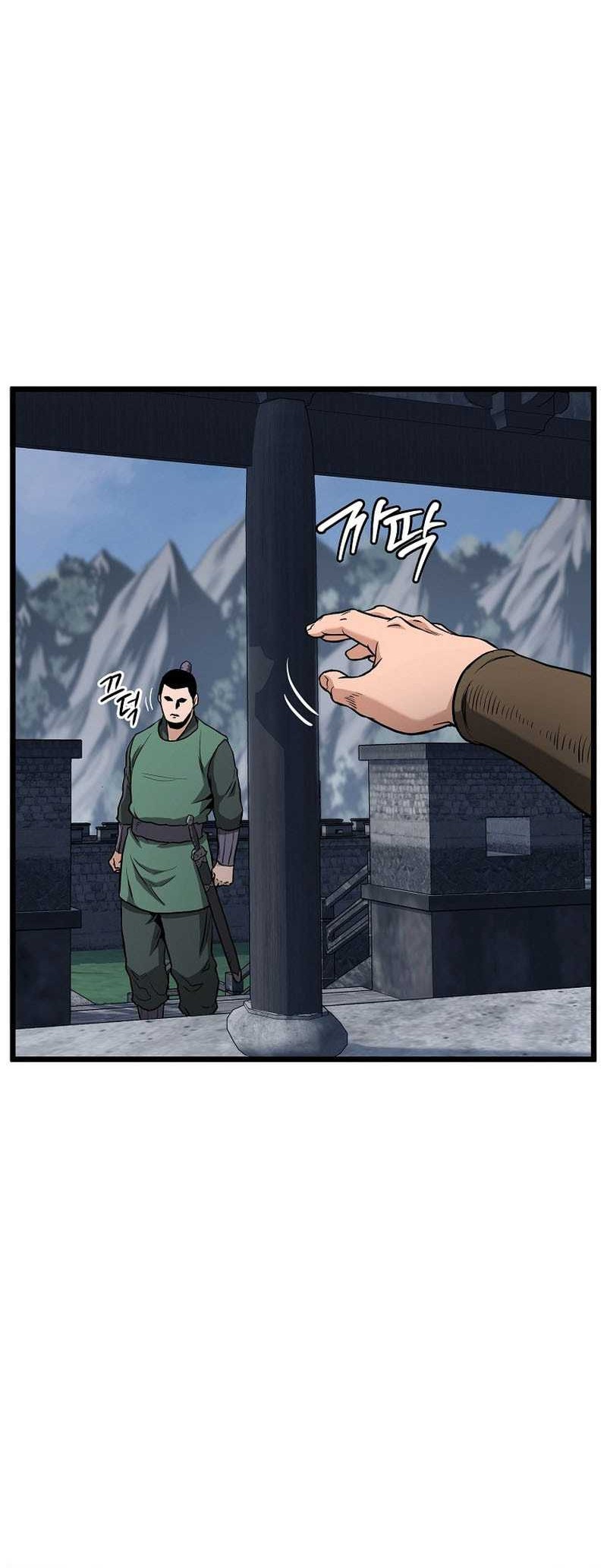 Chapter 222 - halaman 54