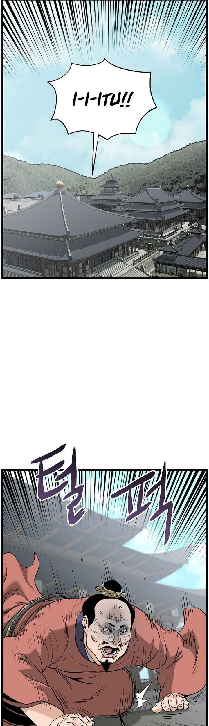 Chapter 224 - halaman 81