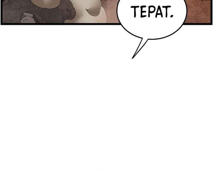 Chapter 237 - halaman 57