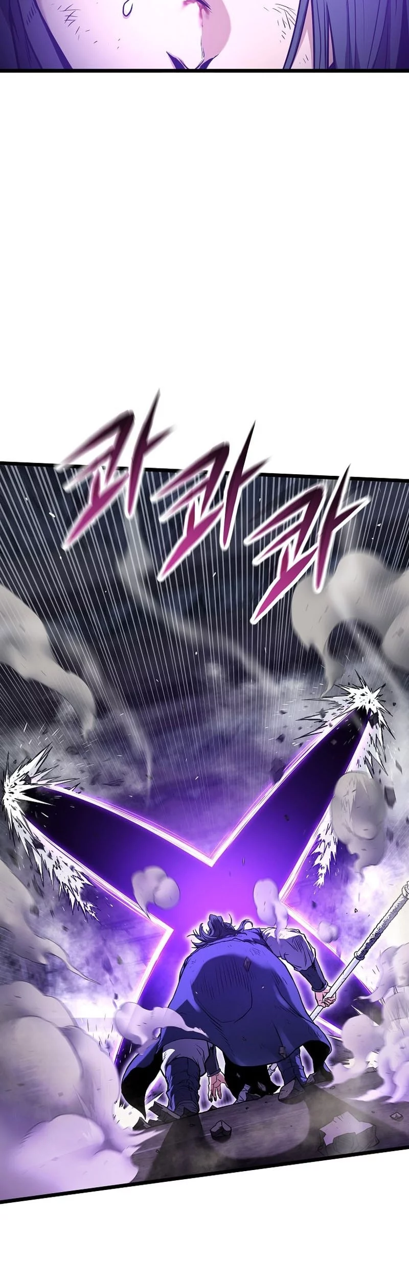 Chapter 238 - halaman 17