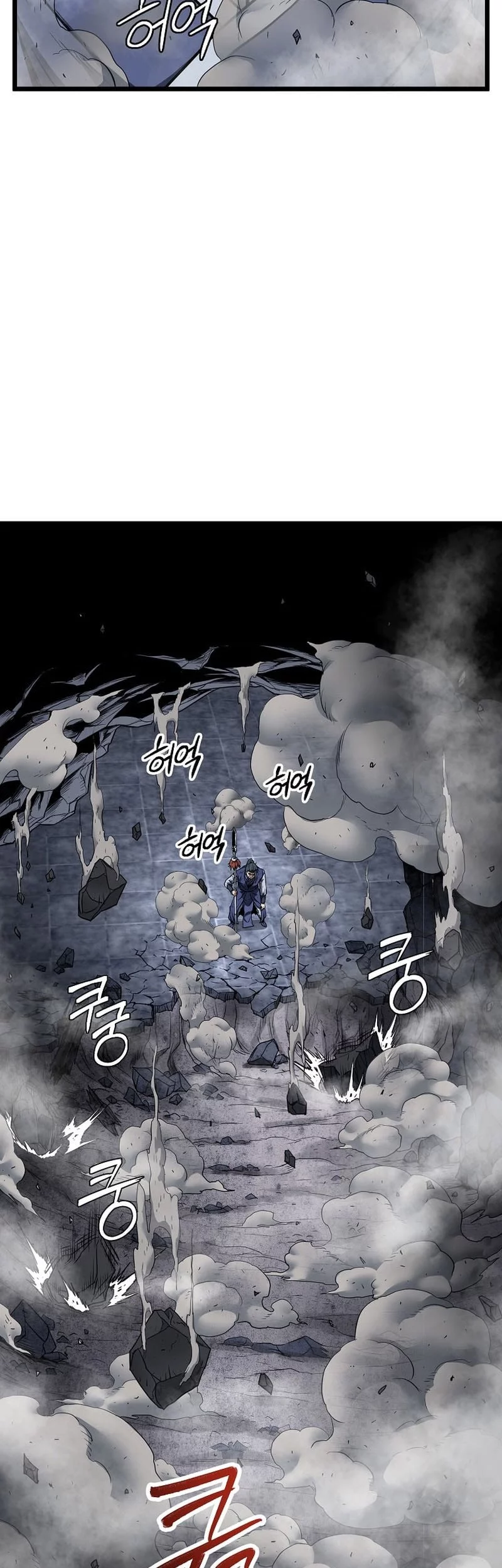 Chapter 238 - halaman 25