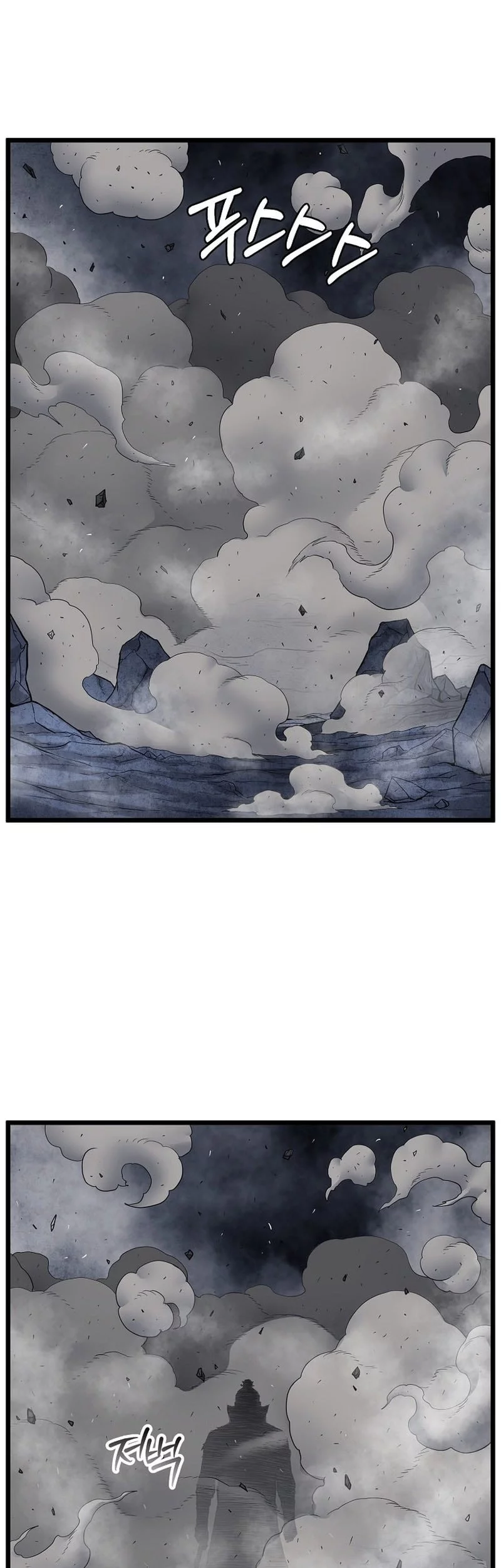 Chapter 238 - halaman 27