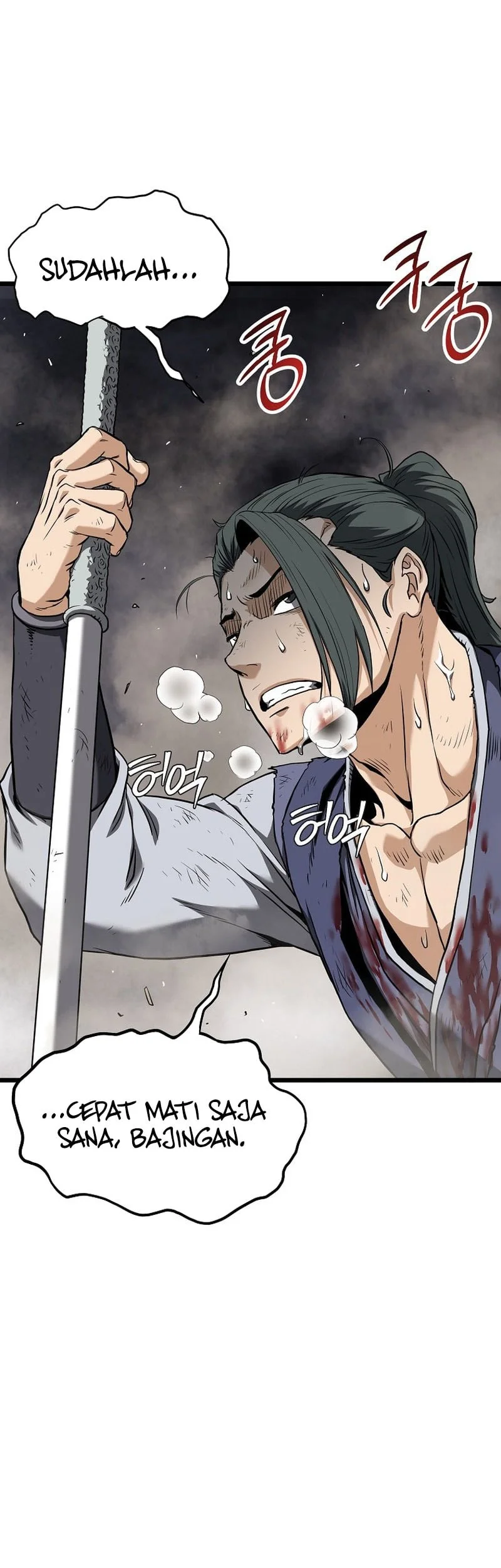 Chapter 243 - halaman 50