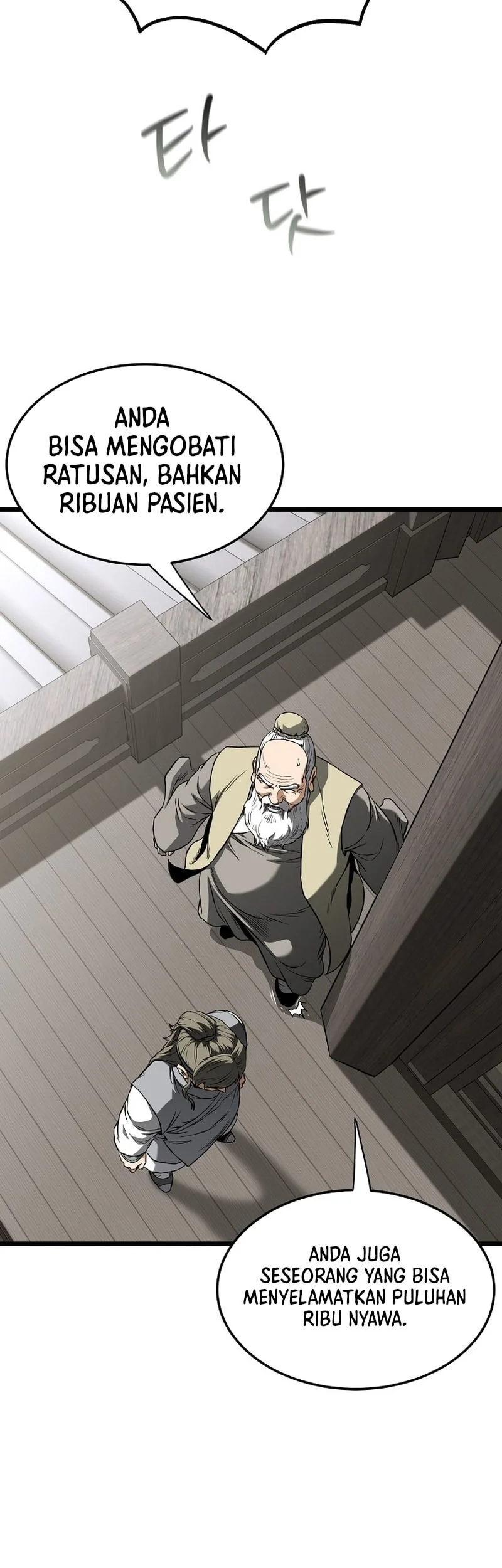 Chapter 249 - halaman 21