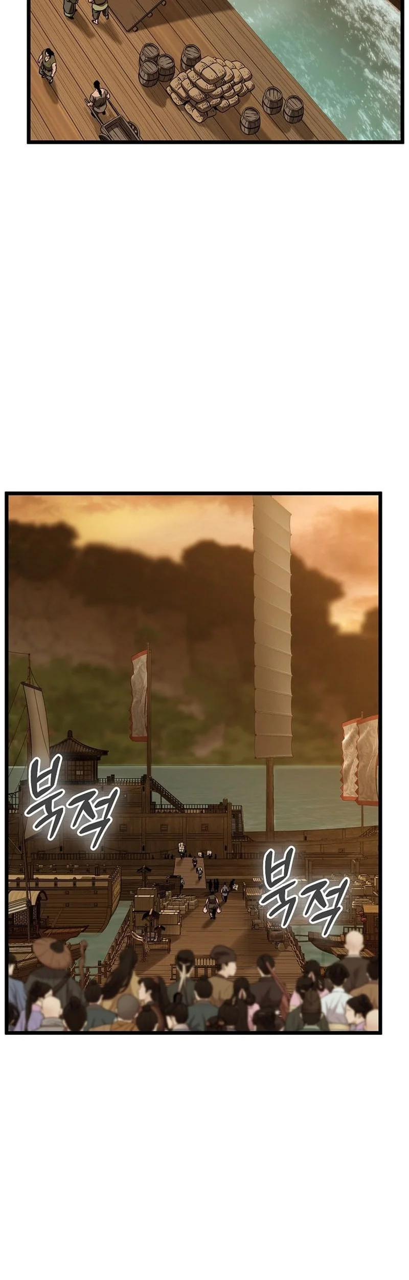 Chapter 249 - halaman 30