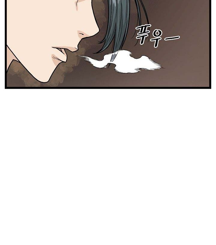 Chapter 5 - halaman 64