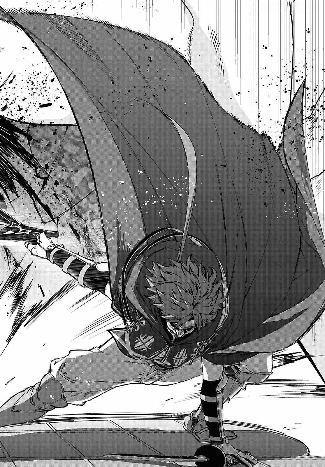 Chapter 107 - halaman 14