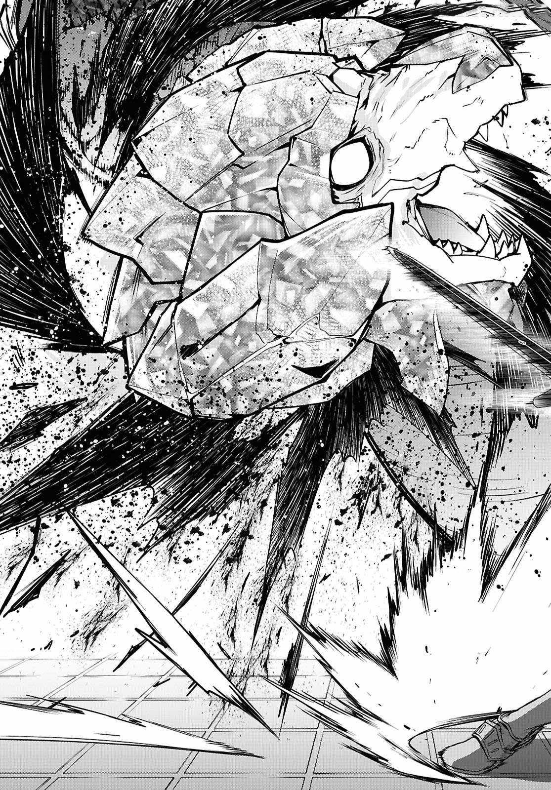 Chapter 107 - halaman 15