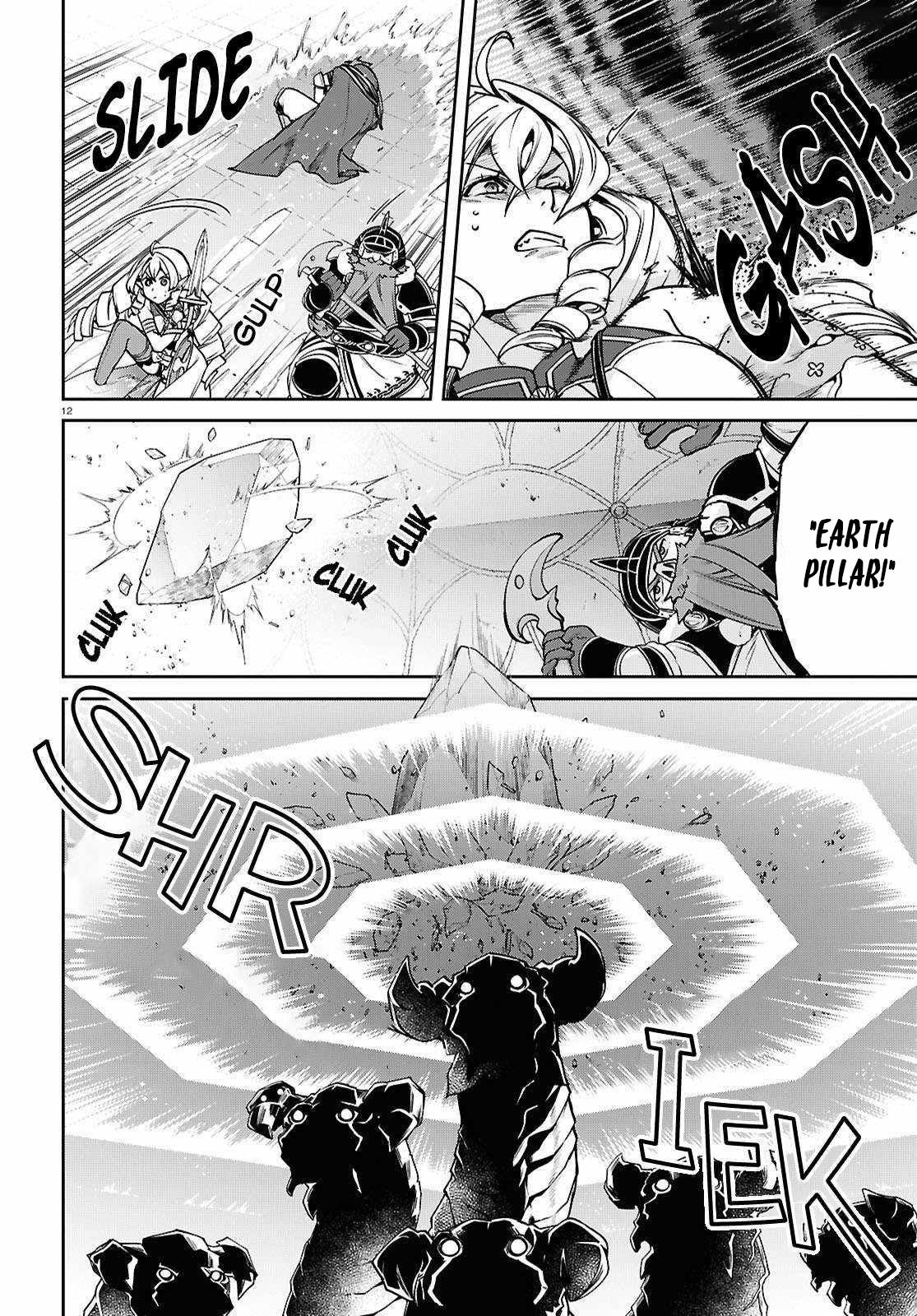Chapter 107 - halaman 18