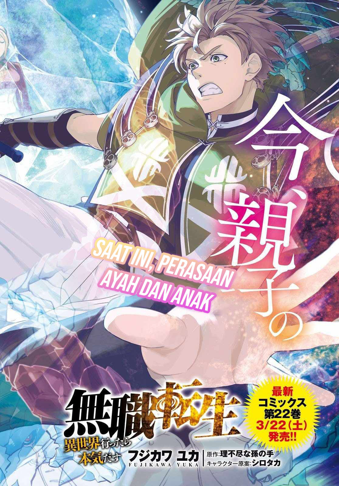 Chapter 107 - halaman 4